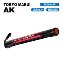 【1年保証】ネコポス便送料無料！東京マルイ AK 互換 バッテリー 電動ガン用 大容量 1800mAh / MARUI / AK47S / AK47HC / MP5K_画像1