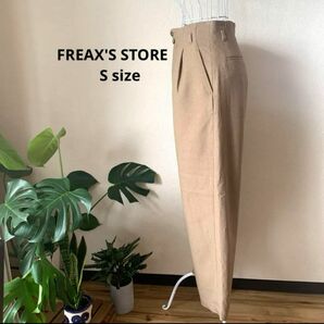 【美品】FREAX'S STORE カジュアルパンツ　ハリウッドウエストパンツ