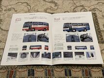【バス カタログ】 三菱自動車(三菱ふそう) エアロミディMJ(U-) _画像7