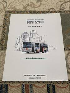 【バス カタログ】 日産ディーゼル RN210 小型超低床バス 