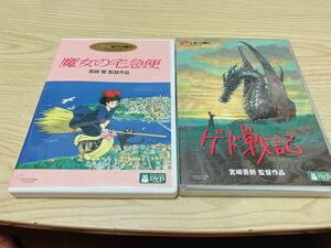 スタジオジブリ DVD 2点セット 魔女の宅急便 ゲド戦記 宮崎駿 宮崎吾朗 ジブリがいっぱい 