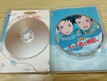 スタジオジブリ DVD 2点セット千と千尋の神隠し ハウルの動く城 宮崎駿 ジブリがいっぱい _画像3