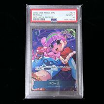 PSA10 ONE PIECE ワンピース カード ロマンスドーン P-UC ペローナ 鑑定品 ROMANCE DAWN 077 PERONA BOX TOPPER_画像1