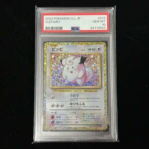 PSA 10 ポケモンカード クラシック ピッピ 鑑定品 CLASSIC CHARIZARD & HO-OH ex DECK 013 CLEFAIRY