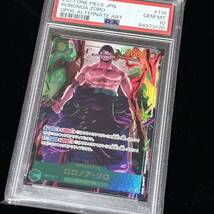 PSA 10 ONE PIECE ワンピース カード 双璧の覇者 P-SEC ロロノア・ゾロ シークレット パラレル 118 RORONOA ZORO ALTERNATE ART_画像7