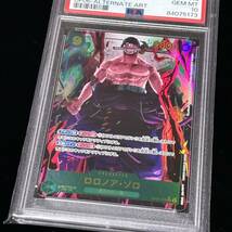 PSA 10 ONE PIECE ワンピース カード 双璧の覇者 P-SEC ロロノア・ゾロ シークレット パラレル 118 RORONOA ZORO ALTERNATE ART_画像7