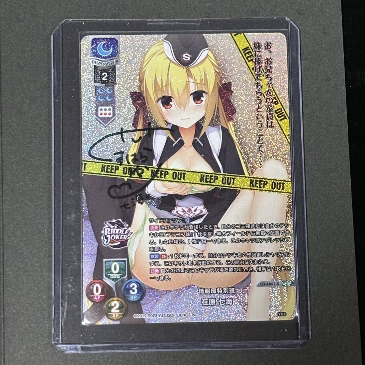 2024年最新】Yahoo!オークション -lycee overture サインの中古品