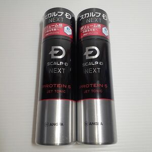 アンファー (ANGFA) スカルプDネクスト プロテイン5 スカルプジェット 180ml ヘアトニック ×2