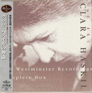 クララ・ハスキルの神髄～ウェストミンスター録音全集【3CD】
