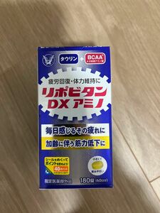 ！！在庫ラスト1点！！大正製薬 リポビタンDXアミノ180錠(60日分)