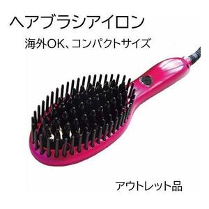 [ new goods * unused ] hair styling brush iron hair brush abroad OK