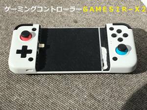 ◆◇ゲーミングコントローラー　　ＧＡＭＥＳＩＲ−Ｘ２　 ジャンク品◇◆