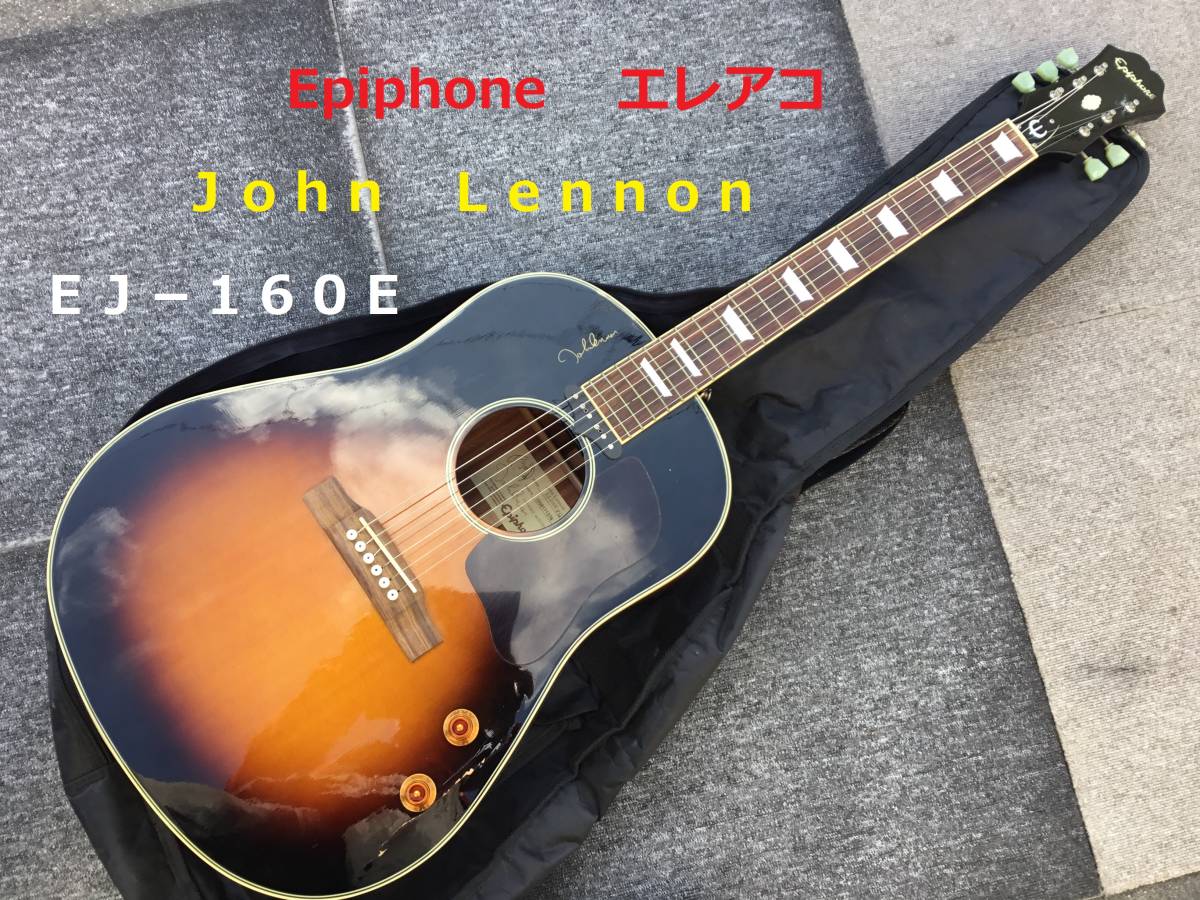 Yahoo!オークション -「epiphone john lennon ej-160e」の落札相場