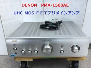 ◆◇DENON デノン　 PMA-1500AE UHC-MOS ＦＥＴプリメインアンプ　整備済◇◆