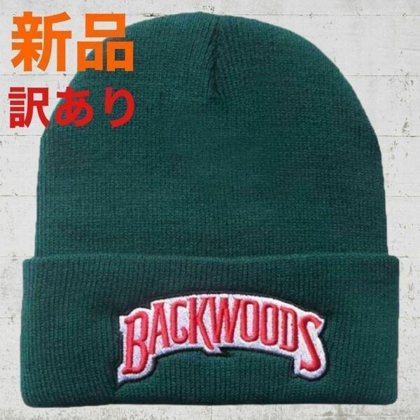【訳有54】BACKWOODS（バックウッズ）ニット帽ビーニーCAP　グリーン
