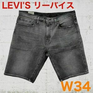 LEVIS（リーバイス）デニム ショーツ ハーフ パンツ グレー W34