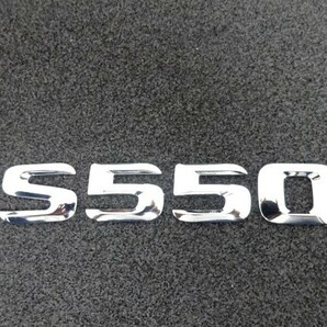 メルセデス ベンツ S550 トランク エンブレム リアゲートエンブレム W221 Sクラス セダン 高年式形状の画像1