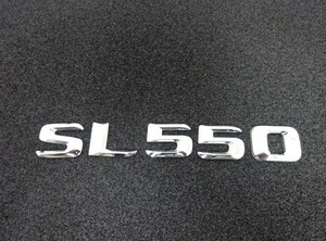 メルセデス ベンツ SL550 トランク エンブレム リアゲートエンブレム R231 SLクラス 高年式形状