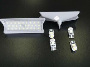 ultra white light!! BMW LED room lamp 6 point set E60 E61 5 series 