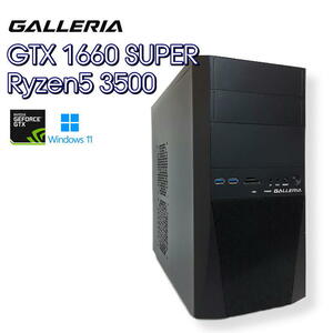 【中古ゲーミングPC】ドスパラ GALLERIA / GeForce GTX 1660 SUPER / Ryzen5 3500 / 16GB / NVMe SSD 500GB＋HDD 1TB / Windows11
