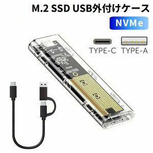 スケルトン M.2 SSD 外付けケース M.2 NVME PCIE USB Type-C Type-A両対応 UASP対応 10Gbps USB変換 【J3】