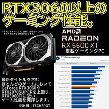 【中古自作ゲーミングPC】新品パーツ多数使用 / Radeon RX 6600 XT / Core i5-10600KF / 16GB / NVMe SSD 1TB 新品 + HDD 1TB / Windows11_画像6