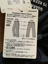 モンベル　インシュレーテッドアルパインパンツ　メンズ　M-S 未使用　保管品_画像8