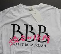 定価8000 新品 本物 バレエ Ballet by BACKLASH BBB Tシャツ IV23-11-BKW-03 バックラッシュ 7228MR_画像2
