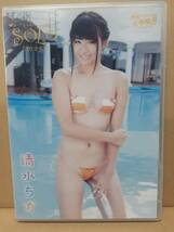 清水ちか SOLO image 渋谷区立原宿ファッション女学院 番外編 _画像1