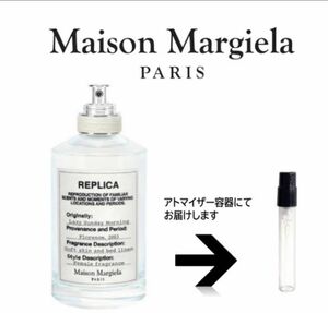 マルジェラ 香水 サンデーモーニング1.5ml