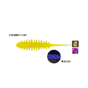 Tict アジボッコ 1.5インチ C-22 金粉チャートUV ワーム ウルトラソフトマテリアルベイト 林釣漁具製作所 釣り アジング ソフトルアー