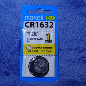 【未開封品】コイン形リチウム電池 CR1632 maxell マクセル 0水銀 日本製 マンガン 3V 1BS