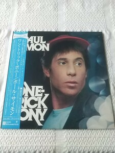 LP　ポール・サイモン　ワン・トリック・ポニー　国内見本盤　帯付き　ラミネートカバー　Paul Simon　one trick pony