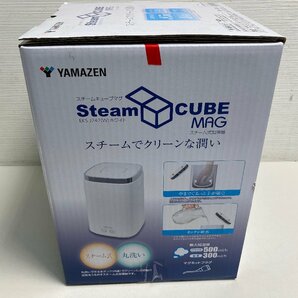 【★99-06-1580】■未使用■ヤマゼン YAMAZEN 山善 スチーム式加湿器 EKS-J242(W) 上から注げてらくらく給水 まるごと洗えるの画像4