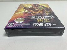 【★32-5485】■未開封■コーエーテクモゲームス　信長の野望 新生 withパワーアップキット for Windows SteamCDキー封入（4136）_画像2