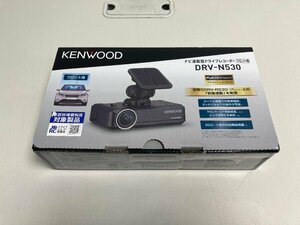 【★32-5489】■未使用■KENWOOD ナビ連動型ドライブレコーダー DRV-N530 フロント用　ケンウッド（7402）