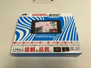 【★32-5490】■未使用■Yupiteru SUPER CAT GWR503sd GPS　レーダー探知機　ユピテル　スーパーキャット（9524）