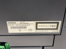 【★10-4381】■ジャンク■brother ブラザー MFC-8520DN A4レーザー複合機 電源ケーブル付 ブラック コピー機 スキャナー プリンター（）_画像9