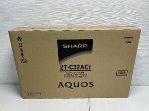 【★13-6587】■未使用■SHARP シャープ 2T-C32AC1 液晶テレビ 未開封品（2511）