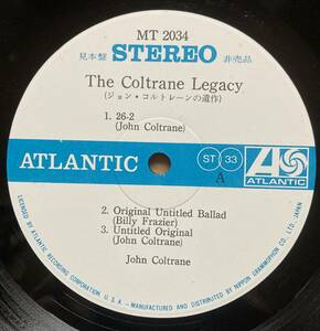 白ラベル PROMO 見本盤 JOHN COLTRANE ジョン・コルトレーン / THE COLTRANE LEGACY MT-2034 ATLANTIC