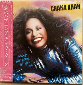 CHAKA KHAN チャカ・カーン / WHAT CHA GONNA DO FOR ME 恋のハプニング 帯付き P-10955W