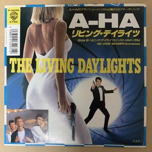 ハガキ付き A-HA / THE LIVING DAYLIGHTS リビング・デイライツ P-2296の画像2