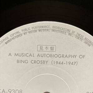 見本盤 PROMO 白ラベル 5枚組 LP BOX BING CROSBY ビング・クロスビー / A MUSICAL AUTOBIOGRAPHY の画像6