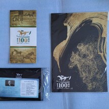 JRA 競馬法100周年 記念切手、クオカード、エコバッグの3点セット_画像1