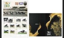 JRA 競馬法100周年 記念切手、クオカード、エコバッグの3点セット_画像3