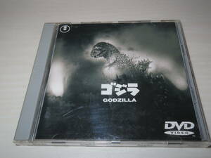  cat pohs possible Godzilla ( Showa era 29 fiscal year work ) DVD