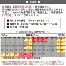 【大阪】特売☆売切り☆収納扉 収納ドア 収納用建具/戸4枚/扉のみ/W1100×H2055×D20/戸幅275/モデルルーム展示設置品【GTK15】_画像2