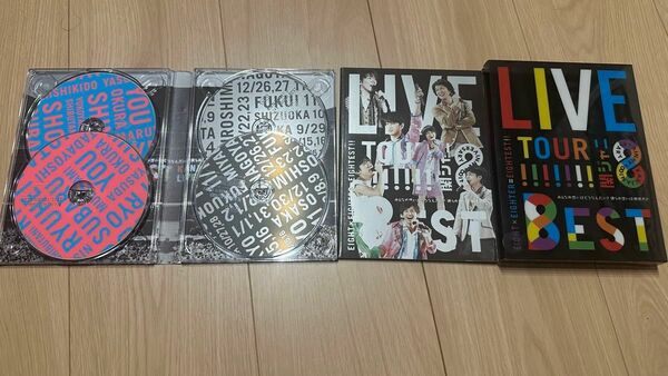 関ジャニ∞ BEST LIVE TOUR 初回限定盤DVD 8EST ベストライブツアー 4枚フォトブック 