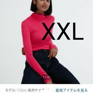 ユニクロ　ヒートテックシームレスリブタートルネックT　ピンク　XXL