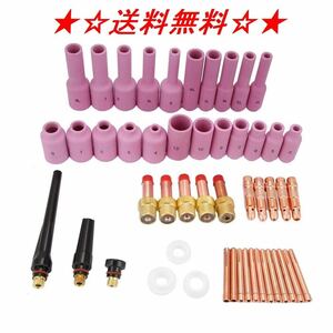 ** free shipping,. bargain **TIG welding torch consumable goods accessory set WP-17/18/26 series TIG welding torch 50 piece set 